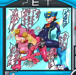 1boy 1girls all_fours bodysuit doggy_style mega_man mega_man_battle_network megaman.exe ribaibu roll.exe sex tagme