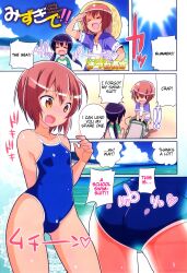 2boys ass backpack beach bulge crossdressing femboy kytsune_choukan otoko_no_ko otoko_no_ko_heaven otokonoko otokonoko_heaven school_swimsuit