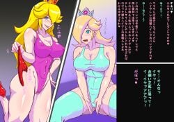 cameltoe female haigure haigure_pose highleg highleg_leotard huge_ass huge_breasts japanese_text leotard mario_(series) panties princess_peach princess_rosalina t-syun text thick_thighs thong transformation translation_request wide_hips