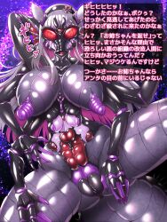 female huge_ass huge_breasts japanese_text kurocore monster tagme text thick_thighs transformation transformation_sequence translation_request wide_hips