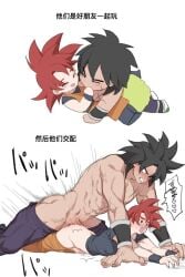 2boys 2d_(artwork) anal_sex angry angry_face bigger_penetrating_smaller black_hair blush broly broly_(dragon_ball_super) chibi clothed_sex cuddling cumming_while_penetrated cute dragon_ball dragon_ball_super drooling femboy feminine_male gay japanese_text kkkkkirrier male/male male_only muscular_male partially_clothed red_eyes red_hair rough_sex saiyan scar scared scared_expression size_difference son_goku spiky_hair super_saiyan_god text tongue_out wrath_state yellow_eyes