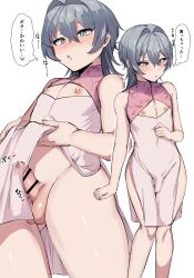 Booru post from rule34.xxx