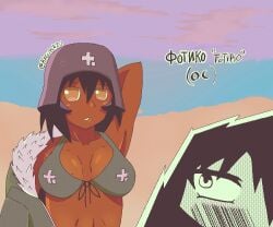 2d 2d_(artwork) artist_name azumanga_daiou beach beach_background bikini bikini_top black_hair breasts brown_eyes brown_skin character_name character_request cloud dark-skinned_female dark_skin filter kagura_(azumanga_daiou) kagurazu manga_style medium_breasts nipples oc original original_character shoujo_shuumatsu_ryokou tits yuuri_(shoujo_shuumatsu_ryokou)