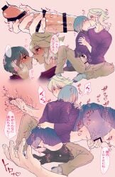 1boy 1girls after_kiss alternate_costume ass bare_thighs beruka_(fire_emblem) big_ass blonde_hair blue_hair blush bodily_fluids breasts caress caressing_face censored closed_eyes corrin_(fire_emblem) corrin_(fire_emblem)_(male) drooling female fingering fingering_partner fire_emblem fire_emblem_fates grey_panties hair_between_eyes hand_on_face handjob happy_sex heavy_breathing hug japanese_text kissing kneeling looking_at_another male motion_lines mutual_masturbation nintendo open_mouth panties panties_aside pointy_ears purple_eyes pussy pussy_juice pussy_juice_on_hand saliva saliva_trail sex short_hair skirt small_breasts sound_effects sweat teitokunanodesu text thighhighs thighs tongue tongue_out translation_request upskirt vaginal_penetration wholesome x-ray