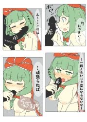 1boy 1girls 2022 blowjob blush breasts censored censored_penis dialogue female green_eyes green_hair heart japanese_text kagiyama_hina long_hair manga matsu_kitsune nipples nude nude_female page_2 solo_focus text touhou translation_request