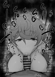 1boy 1girls 2023 :>= big_breasts big_penis black_and_white blush c2c_(studio) censored dark-skinned_male dark_skin detailed_background drooling edomae_elf eyelashes fellatio female first_porn_of_character human indoor inside kodansha kohinata_himawari kurotama looking_at_viewer male male_pov oral oral_sex pov room saliva shiny shiny_skin short_hair shorts shounen_magazine_edge sketch skirt sound_effects squatting sweat text tongue_out vein veins veiny veiny_penis