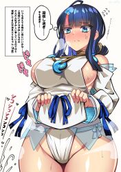 ahoge bare_shoulders black_hair blue_eyes blue_ribbon blunt_bangs blush breasts clothes_lift collarbone cum dress ejaculation fate/grand_order fate/requiem fate_(series) female flying_sweatdrops fundoshi highres japanese_clothes jewelry large_breasts long_sleeves looking_at_viewer magatama magatama_hair_ornament magatama_necklace medium_hair multicolored_hair necklace pelvic_curtain pink_hair puffy_long_sleeves puffy_sleeves ribbon seigaiha sekai_saisoku_no_panda short_dress sideboob sideless_outfit sidelocks solo streaked_hair sweat thought_bubble translation_request utsumi_erice white_dress