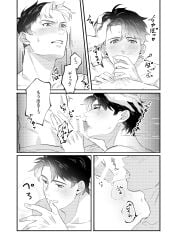 2boys batcest batman_(series) blowjob cumming_in_mouth dc dc_comics dick_grayson gay gay_blowjob jason_todd jaydick leogm_hrk line_art male male/male male_only nightwing oral oral_sex part_of_a_set red_hood_(dc) translation_request yaoi