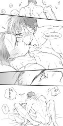 2boys 4yottsu anal anal_sex bara batman batman_(bruce_wayne) batman_(series) bruce_wayne dc dc_comics father_and_son gay incest jason_todd line_art male male/male male_only male_penetrating_male new_years_eve red_hood_(dc) yaoi