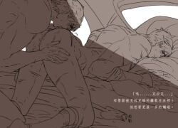 2boys arched_back bara batman batman_(bruce_wayne) batman_(series) bruce_wayne clark_kent dc dc_comics demon_tail eating_ass eating_out gay head_down_ass_up male male/male male_focus male_only maple50821 pillow_grab superbat superman superman_(series) yaoi