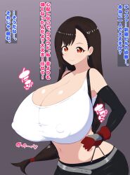 black_hair breasts_bigger_than_head dekaopaidaisuki final_fantasy final_fantasy_vii heroine_in_trouble huge_breasts hyper_breasts japanese_text large_breasts nipple_outline nipples red_eyes tifa_lockhart