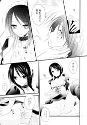 ayuzawa_misaki censored clothing comic kaichou_wa_maid-sama! m.s.t. maid monochrome nanami_yasuna nipples nopan oppai penis sex thighhighs translation_request usui_takumi vagina