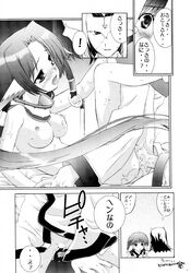 blush breasts eruru_(utawarerumono) essentia fujima_takuya hakuoro japanese_text monochrome open_mouth page_7 utawarerumono vaginal_penetration