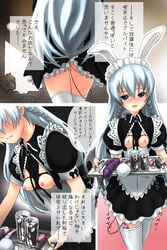 ar_tonelico breastless_clothing bunny_girl clothed_masturbation clothing comic maid masturbation nopan oppai shurelia small_breasts stockings toys translation_request vibrator