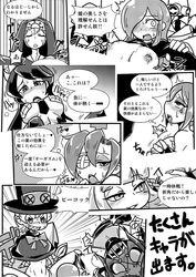 cerebella double_(skullgirls) filia_(skullgirls) nadia_fortune painwheel parasoul peacock_(skullgirls) samson_(skullgirls) skullgirls text translation_request valentine_(skullgirls)