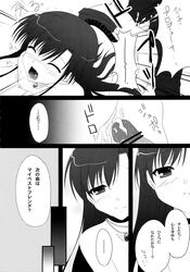 bunbukudou censored cum female human idolmaster male monochrome narumi_yuu nipples penis sex straight