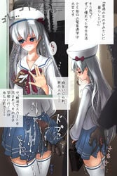 ar_tonelico censored chikan clothing comic cum female school_uniform shurelia skirt stockings thighhighs translation_request zettai_ryouiki