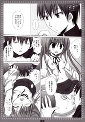 aisaka_taiga censored clothing comic cunnilingus kokikko monochrome nipples no_bra nopan open_clothes open_shirt oral sesena_yau shirt skirt small_breasts stockings thighhighs toradora! translation_request