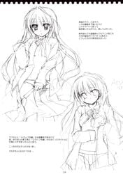 aisaka_taiga clothing comic kokikko monochrome nipples no_bra open_clothes open_shirt panties sesena_yau shirt sketch skirt toradora! translation_request