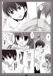 aisaka_taiga clothing comic kokikko monochrome sesena_yau toradora! translation_request