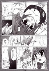 aisaka_taiga censored clothing comic female kokikko monochrome nipples no_bra nopan open_clothes open_shirt sesena_yau sex shirt skirt thighhighs toradora! translation_request vagina