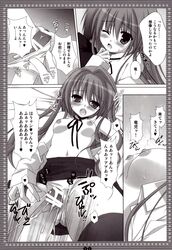 aisaka_taiga censored clothing comic kokikko monochrome nipples no_bra open_clothes open_shirt panties penis sesena_yau shirt skirt small_breasts stockings thighhighs toradora! translation_request