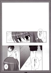 aisaka_taiga clothing comic kokikko monochrome sesena_yau toradora! translation_request