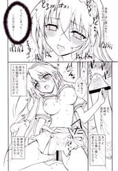 censored clannad clothing comic kaishaku large_breasts monochrome nipples oppai penis project_harakiri school_uniform shirt shirt_lift skirt translation_request