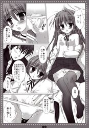 aisaka_taiga censored clothing comic cum kokikko monochrome nipples no_bra open_clothes open_shirt panties panty_pull penis sesena_yau shirt skirt small_breasts stockings thighhighs toradora! translation_request