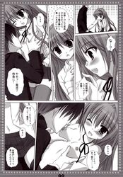 aisaka_taiga breast_grab clothing comic kokikko monochrome nipples no_bra open_clothes open_shirt sesena_yau shirt skirt small_breasts stockings thighhighs toradora! translation_request