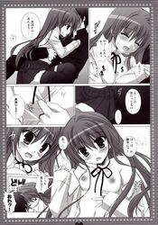 aisaka_taiga clothing comic kokikko monochrome nipples no_bra open_clothes open_shirt sesena_yau shirt skirt small_breasts stockings thighhighs toradora! translation_request