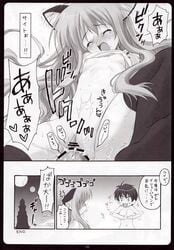 blush censored clothing comic cum end_page female flat_chest high_resolution japanese_text kemonomimi louise_francoise_le_blanc_de_la_valliere monochrome page_16 right_to_left ryohka sex stockings suzuya translation_request zero_no_tsukaima zettai_ryouiki