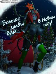 3_eyes 3_horns 3d_(artwork) 5_horns absurd_res anthro areola armwear athletic athletic_anthro athletic_female bag bedroom_eyes bell bent_leg bestia bestia_(tboi) big_breasts biped black_body black_pupils black_tail border bow_(feature) bow_ribbon braided_hair breasts christmas christmas_bauble christmas_clothing christmas_headwear christmas_lights christmas_present christmas_star christmas_tree clothed clothing colored_nails curved_horn demon detailed detailed_background digital_media_(artwork) elbow_gloves evergreen_tree fake_horns female forest forest_background front_view full-length_portrait garter_straps genitals gift gift_bag glistening glistening_body glistening_breasts glistening_hair glistening_skin gloves green_bow green_clothing green_legwear green_stockings grin hair hand_behind_head hand_on_butt hand_on_hip handwear hat headgear headwear heart hi_res holidays holly_(plant) horn huge_breasts jewelry jingle_bell legwear light lighting lingerie long_legs long_tail looking_at_viewer lox_(artist) lying mammal monotone_body monotone_hair monotone_tail mouth_closed multi_eye multi_horn nails narrowed_eyes nature nature_background necklace new_year nipples not_furry on_side one_eye_closed outside partially_clothed pine_tree plant portrait presenting presenting_pussy pupils pussy red_armwear red_bag red_clothing red_elbow_gloves red_eyes red_gloves red_hair red_handwear red_nails russian_text santa_hat seductive shaded sleigh smaller_version_at_source smile snow snowflake snowing solo spade_tail stockings text the_beast_(the_binding_of_isaac) the_binding_of_isaac translated tree url video_games watermark wide_hips wink