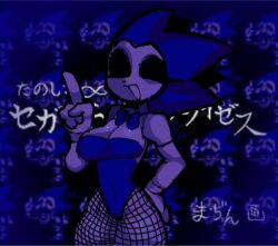 bowtie fishnets japanese_text leotard looking_at_viewer majin_sonic no_pupils sonic.exe sonic.exe_(series) sonic_(series) sonic_the_hedgehog sonic_the_hedgehog_(series)