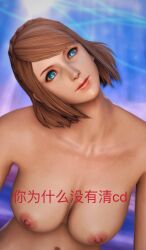 1girls 3d athena_(ffxiv) big_breasts blue_eyes brown_hair female female_only final_fantasy_xiv solo