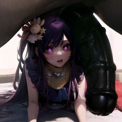 ai_generated feral_on_female gasp horse horse_penis horsecock hoshino_ai huge_cock imminent_bestiality lying lying_on_bed lying_on_stomach nai_diffusion open_mouth oshi_no_ko penis_awe phobius precum purple_hair stable_diffusion star_eyes veiny_penis zoophilia