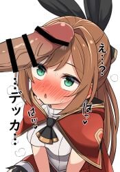 aqua_eyes ascot bar_censor bare_shoulders blush brown_hair cape censored clarisse_(granblue_fantasy) female granblue_fantasy hair_intakes hair_ribbon hekomii highres huge_cock long_hair open_mouth penis penis_awe ponytail ribbon solo_focus straight sweat translation_request turtleneck v_arms