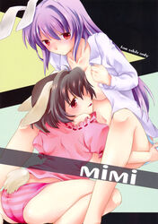 areolae blush breasts brown_hair bunny_ear bunny_tail female highres kemonomimi large_breasts long_hair multiple_girls nipples open_clothes open_shirt oppai panties panty_pull purple_hair reisen_udongein_inaba rh shimapan shirt short_hair striped striped_panties tail tewi_inaba tongue touhou underwear usamimi yuri yuzu_(rh)