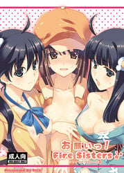 araragi_karen araragi_tsukihi asymmetrical_hair bakemonogatari black_hair blush breasts brown_eyes brown_hair down_blouse hat japanese_clothes kimono monogatari_(series) nipples open_clothes open_shirt oppai pointy_chin sengoku_nadeko shirt takei_ooki takeiooki wafuku