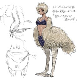 avian bird emu female harpy human_being_bizarre monster monster_girl ratite solo tagme taur