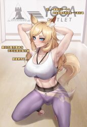 1futa after_workout animal_ears arknights balls blonde_hair breasts bulge chinese_text clothed clothing dialogue fully_clothed futa_only futanari gins huge_breasts humanoid kemonomimi kneeling large_breasts light-skinned_futanari light_skin long_hair looking_back penis small_penis solo solo_futa squatting sweat text whislash_(arknights) workout workout_clothes