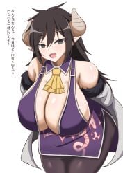 1girls big_breasts breasts busty cleavage curvaceous curvy curvy_body curvy_female curvy_figure demon_girl female horns huge_breasts isekai_one_turn_kill_neesan:_ane_douhan_no_isekai_seikatsu_hajimemashita japanese_text kilmaria large_breasts long_hair shinonome_kon_(sino_kon) sino_kon translation_request voluptuous