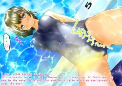 casual_wetting one-piece_swimsuit original original_character peeing peeing_in_pool peeing_in_swimsuit peeing_on_viewer peeing_self peeing_underwater pullpull15 sukumizu swimming_pool swimsuit swimwear text urine wetting wetting_self