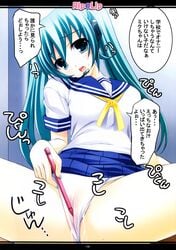 1girls female_masturbation hatsune_miku japanese_text masturbation mizuhara_yuu page_12 panties pussy_juice rip@lip school_uniform sitting skirt skirt_lift solo spread_legs vocaloid