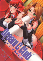 amane_(dream_c_club) censored cleavage dream_c_club futaba_riho miyagi_yasutomo nopan thighhighs vagina