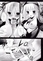 censored fellatio female kaitsuushin male monochrome namamo_nanase nipples oppai oral paizuri penis rozen_maiden straight suigintou tongue