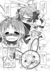 animal_ear bandaid kemonomimi monochrome murian nipple_covers nude thighhighs usamimi