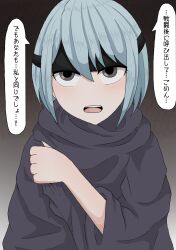 1girls amamitsu9 beruka_(fire_emblem) blue_hair coat exhibitionism female female_only fire_emblem fire_emblem_fates flashing grey_eyes headband japanese_text looking_at_viewer naked_coat nintendo open_mouth short_hair solo text translation_request