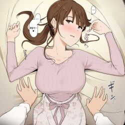 1boy 1girls arm_support bed big_breasts brown_hair busty character_request female korean_text large_breasts looking_at_viewer low_ponytail lying male pants parted_lips pov seductive seductive_smile smile translation_request voluptuous wakamatsu372