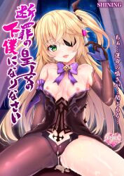 bare_shoulders bat_ornament black_ribbon blonde_hair blush bow bowtie breasts collar cover cover_page cum cum_in_mouth cum_in_pussy cum_on_body cum_on_breasts eyepatch female fischl_(genshin_impact) genshin_impact gloves green_eyes hair_over_one_eye hair_ribbon highres leotard long_hair looking_at_viewer medium_breasts open_mouth purple_bow purple_bowtie purple_ribbon ribbon shaian simple_background single_leg_pantyhose single_sleeve smile solo syringe tailcoat thighhighs two_side_up